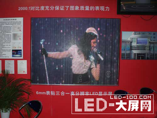 ԴҕӍy<a href=http://www.ds-360.com/company/1.htm target=_blank>LED@ʾ</a>չBIRTV 2009չ