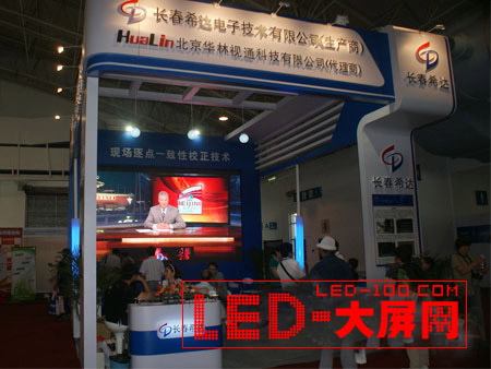 Lϣ_Ӕy<a href=http://www.ds-360.com/company/1.htm target=_blank>LED@ʾ</a>BIRTVչ