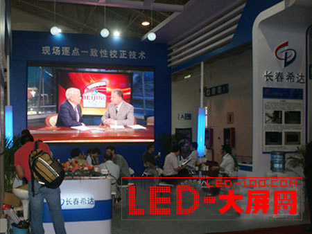 LEDS̴BIRTV 2009