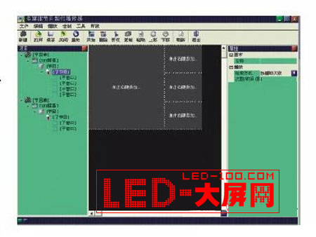 <a href=http://www.ds-360.com/company/1.htm target=_blank>LED@ʾ</a>w(lin)C(j)ÓC(j)ܛB