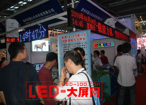 AĹ<a href=http://www.ds-360.com/company/1.htm target=_blank>LED@ʾ</a>ϵy(tng)CIOE2009