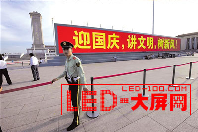 찲TV޷led@ʾȼד