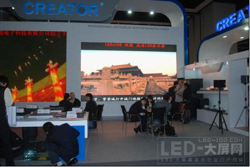 CREATORInfoComm Asia 2010չ(hu)