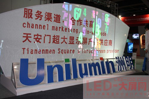 ƼʢbϯInfoComm Asia