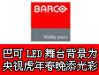 LED@ʾͿɴЇ(gu)҃(ni)LED_(ti) ҕ괺x