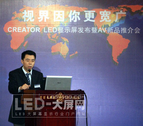 CREATOR(chung)LED(jng)ϣ<a href=http://www.https8x7h.com target=_blank>LED@ʾ</a>ؽ_y(tng)һ(bio)(zhn)