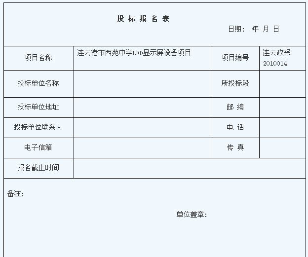 Bƅ^(q)ԷЌW(xu)<a href=http://www.https8x7h.com target=_blank>LED@ʾ</a>O(sh)丂(jng)(zhng)Մ(xing)Ŀ