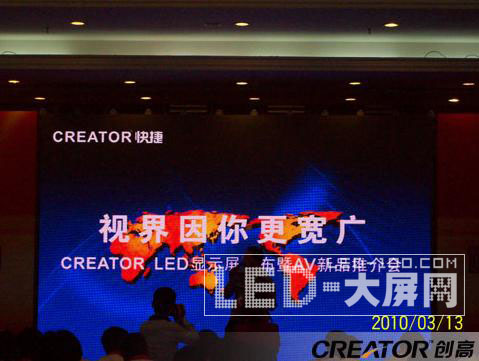 CREATOR(chung)<a href=http://www.https8x7h.com/company/1.htm target=_blank><a href=http://www.https8x7h.com target=_blank>LED@ʾ</a></a>ꇻW(wng)CREATORʮƷC(jing)ʢ