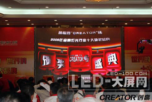 CREATOR(chung)<a href=http://www.https8x7h.com/company/1.htm target=_blank><a href=http://www.https8x7h.com target=_blank>LED@ʾ</a></a>ꇻW(wng)CREATORʮƷC(jing)ʢ