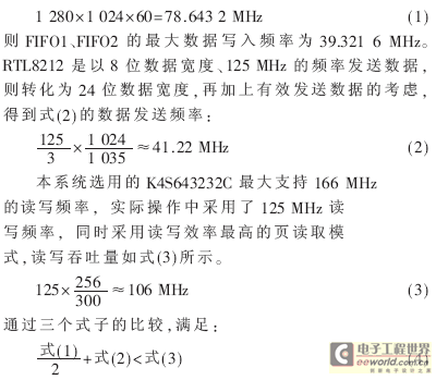 FPGA<a href=http://www.https8x7h.com target=_blank>ledĻ</a>ĻϵyOӋcF