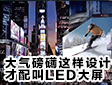 磡@ӵO(sh)ӋLED