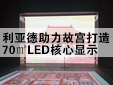 ʌmTչd70OLED@ʾƽ_